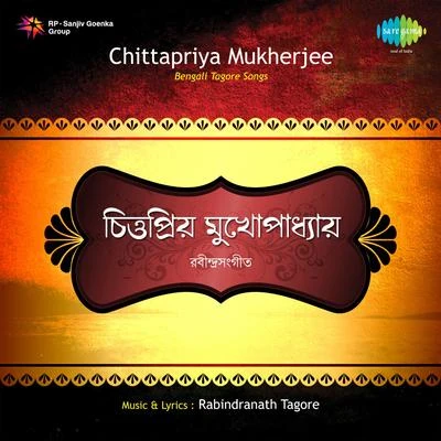 Rabindrasangeet By Chittapriya Mukherjee 專輯 Chittapriya Mukherjee