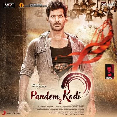 Yuvanshankar RajaPremgi Amaren Pandem Kodi 2 (Original Motion Picture Soundtrack)