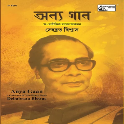 Anya Gaan 專輯 Debabrata Biswas/Chandan Bag/Shampayan Lahiri/Nandita Nandi/Ananya Gupta