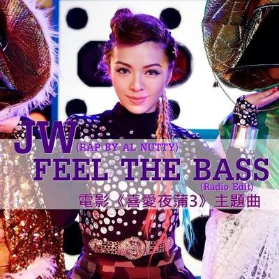 Feel The Bass 專輯 JW/Janice Vidal