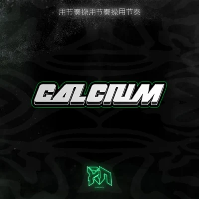 Extra 專輯 Calcium