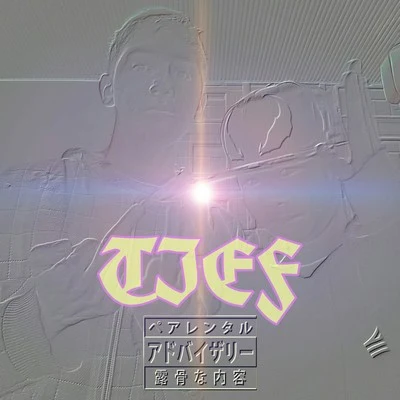 T¥ef 專輯 Tief