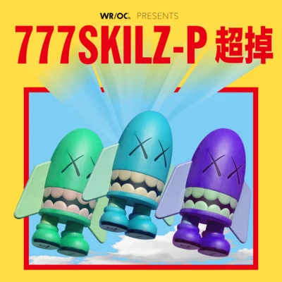 超掉 專輯 777Skilz-P