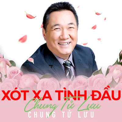 Xót xa tình đầu - Chung Tử Lưu 专辑 Chung Tử Lưu/Randy/Mỹ Huyền