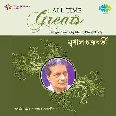 Sudhin Dasgupta Vol 2 專輯 Pratima Banerjee/Dr. Bhupen Hazarika