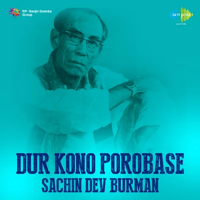 Dur Kono Porobase Sachin Dev Burman 专辑 S.D. Burman