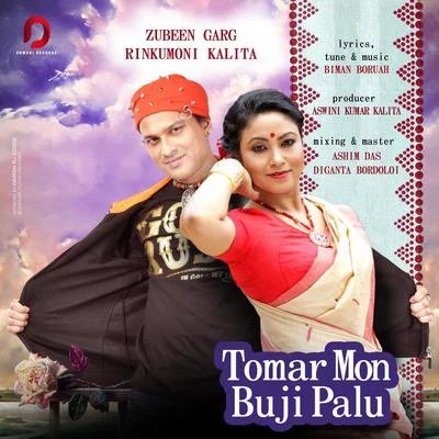 Tomar Mon Buji Palu - Single 專輯 Navanita Sarma/Zubeen Garg