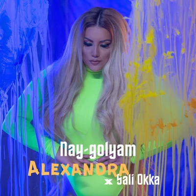 Nay-golyam 專輯 Alexandra