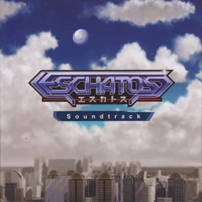 Eschatos Soundtrack 專輯 安井洋介