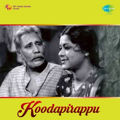 Koodappirappu 專輯 A.M. Rajah