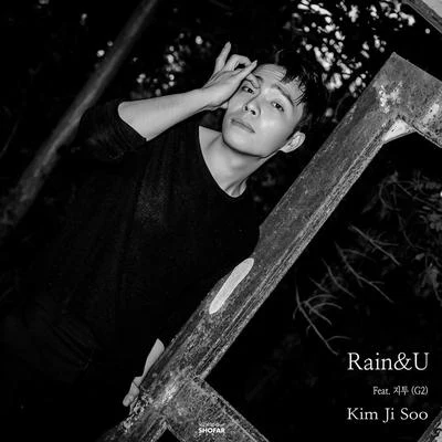 金智秀 Rain&U (Feat. 지투(G2))