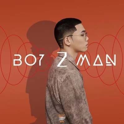 BOY2MAN 專輯 Samuel TTS/Glock黃九龍/HotG