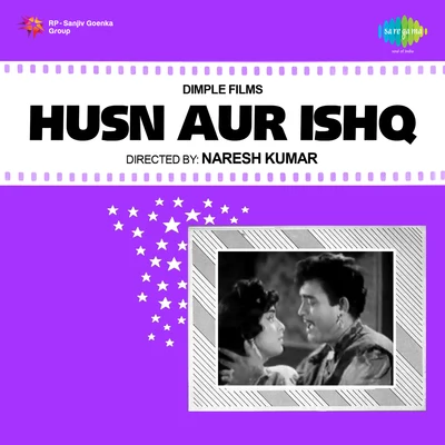 Husn Aur Ishq 專輯 Usha Mangeshkar