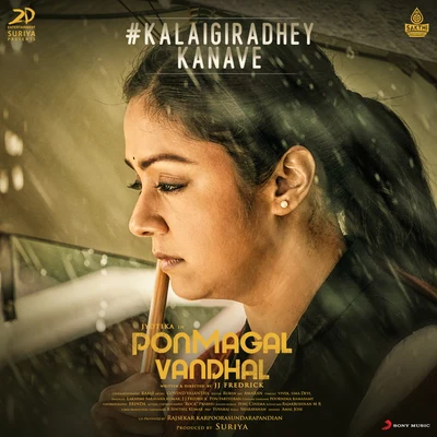 Kalaigiradhey Kanave (From "Pon Magal Vandhal") 專輯 Govind Vasantha/Pradeep Kumar