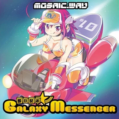 Sokuzitu Hasso Galaxy Messenger 專輯 MOSAIC.WAV