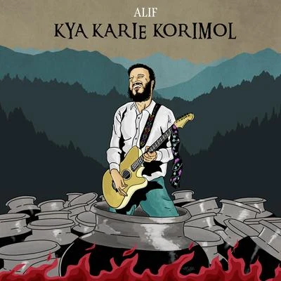 Kya Karie Korimol 专辑 Alif/SonaOne