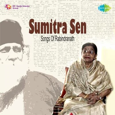 Songs Of Rabindranath Sumitra Sen 专辑 Pramita Mullick/Kanika Banerjee/Chinmoy Chatterjee/Suchitra Mitra/Sumitra Sen