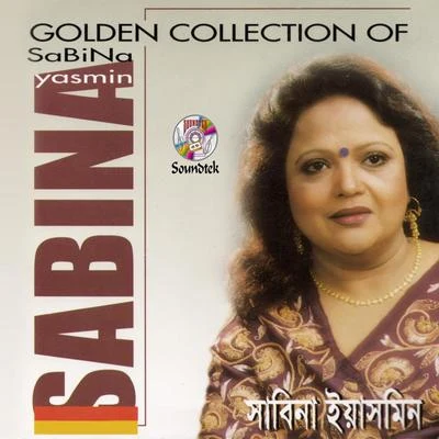 Golden Collection of Sabina Yasmin 專輯 Sabina Yasmin/Imran Ahmed