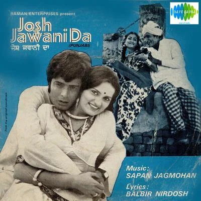 Josh Jawani Da 专辑 Jaspal Singh