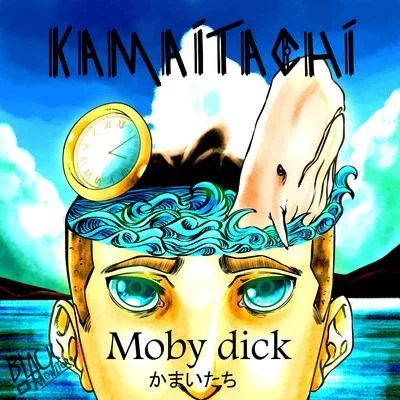 Moby 专辑 kamaitachi/Zévitor