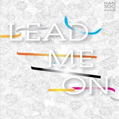 韓秀智 1집 Lead Me On