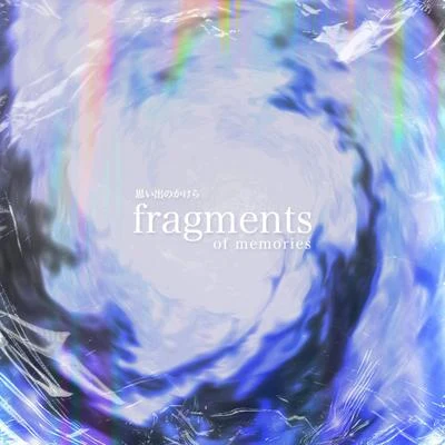 fragments of memories 專輯 Ngyn/Lofi Radiance/Kirito