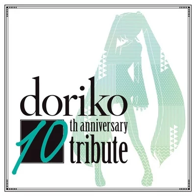 doriko 10th anniversary tribute 專輯 Junky/Jyebanni P/Yamane Mah/doriko/Nekomushi