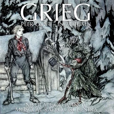 Grieg: Peer Gynt 專輯 Edvard Grieg/Richard Wagner/Johann Sebastian Bach/Nikolai Rimsky-Korsakov/Ravel