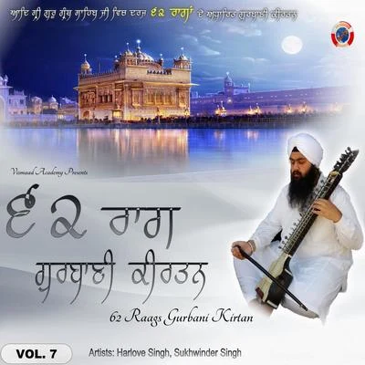 Sukhwinder Singh 62 Raags Gurbani Kirtan, Vol.7