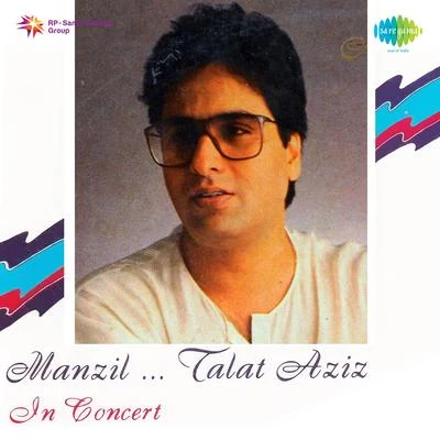 Talat Aziz In Concert 專輯 Sameer Rahat/Talat Aziz