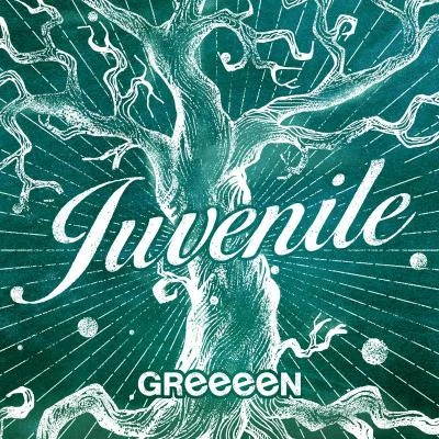 ジュブナイル 專輯 GReeeeN