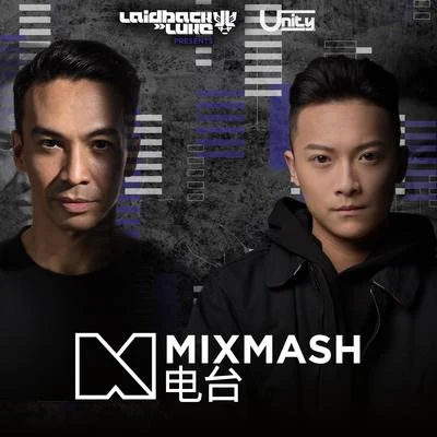 Mixmash 电台 256 专辑 何谢轶男