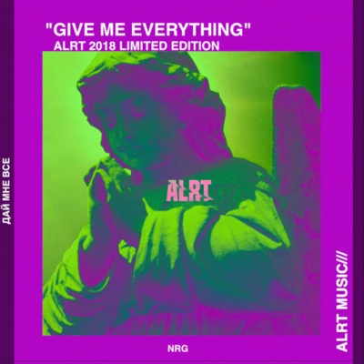 GIVE ME EVERYTHING 專輯 ALRT