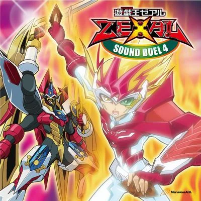 遊☆戯☆王ZEXAL SOUND DUEL4 专辑 宮本昌知/新田忠弘/迫田敏明/井上志鈍/竹内啓史