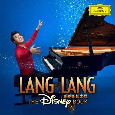 The Disney Book 專輯 China Philharmonic Orchestra/郎朗/余隆/Chen Shasha/Wu Yuxia