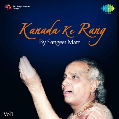 Kanada Ke Rang 专辑 Pt. Jasraj/Pt. Bhimsen Joshi