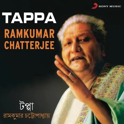 Tappa 專輯 Ramkumar Chatterjee/Dhananjoy Bhattacharya/Bechu Dutta