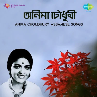 Anima Choudhury Assamese Songs 专辑 Dwipen Baruah/Anima Choudhury