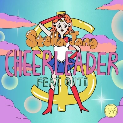 치어리더 (Cheerleader) 專輯 Stella Jang/Louie/Hotchkiss/Skyminhyuk/PULLIK