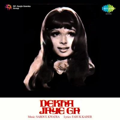 Dekha Jaayega 專輯 Sudha Malhotra