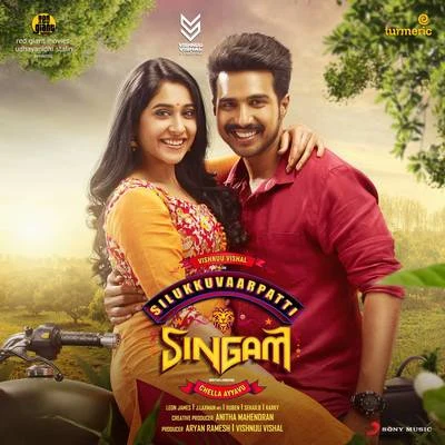 Silukkuvaarpatti Singam (Original Motion Picture Soundtrack) 专辑 Leon James