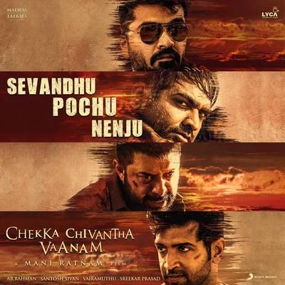 Sevandhu Pochu Nenju (From "Chekka Chivantha Vaanam") 专辑 Sunitha Sarathy