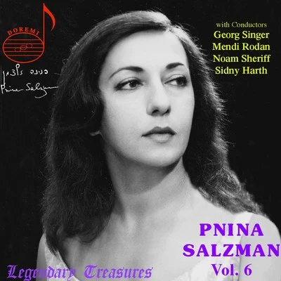 Pnina Salzman, Vol. 6 專輯 Israel Kibutzim Symphony Orchestra