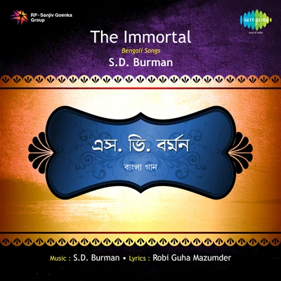 S.D.Burman The Immortal Bengali Mod. 專輯 S.D. Burman