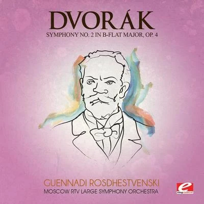 Dvorák: Symphony No. 2 in B-Flat Major, Op. 4, B. 12 (Digitally Remastered) 專輯 Russian Philharmonic Symphony Orchestra/Moscow RTV Large Symphony Orchestra