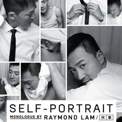 Self-Portrait 專輯 林峰