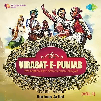 E Punjab Vol. 1 专辑 Jagjit Singh