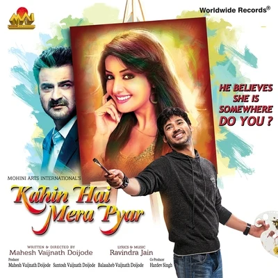 Kahin Hai Mera Pyar (Original Motion Picture Soundtrack) 专辑 Ravindra Jain