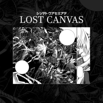 Lost Canvas 專輯 Dewa/Shaka Zules/Scooby