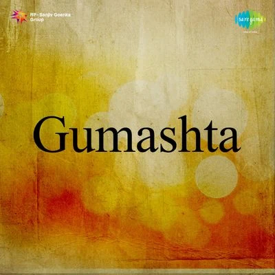 Gumashta 專輯 Shamshad Begum